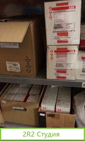 Товарный остаток электрики IEK, ABB, Schneider