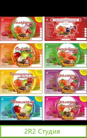 Товарный знак Уфимыч