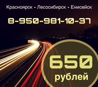 Транспортная компания