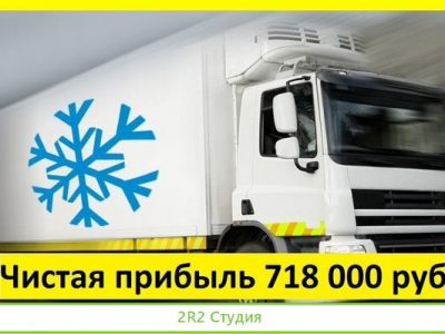 Транспортная компания, проект с Яндекс.Груз