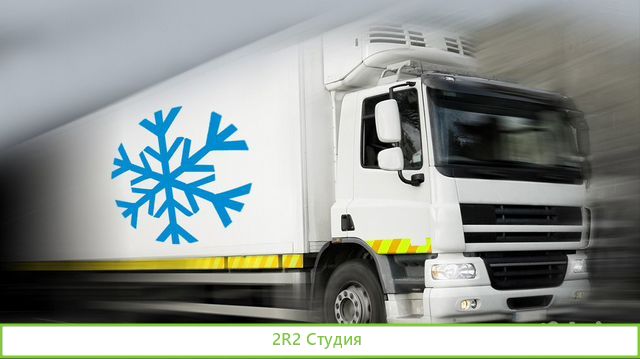 Транспортная компания, проект с Яндекс.Груз