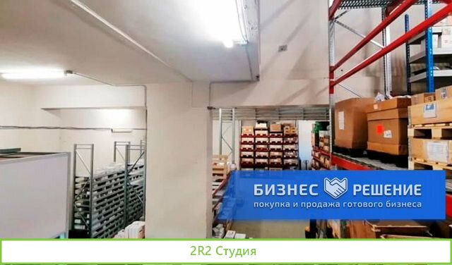 Транспортно-логистическая компания