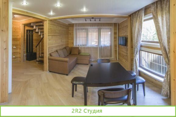 Туристическая база, Бурятия