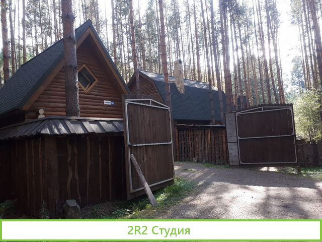 Туристическая база отдыха