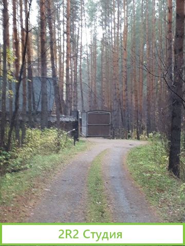 Туристическая база отдыха