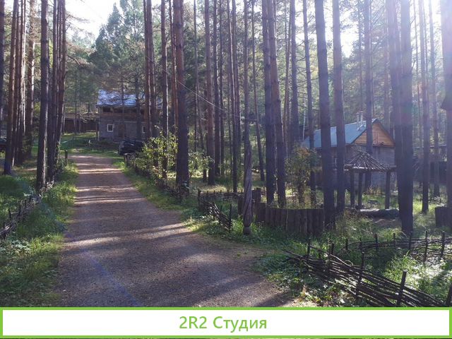 Туристическая база отдыха