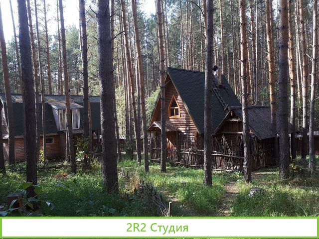 Туристическая база отдыха