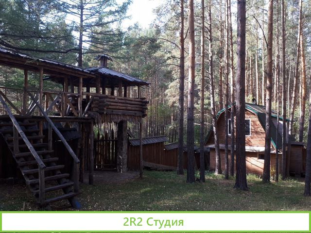 Туристическая база отдыха