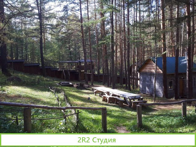 Туристическая база отдыха