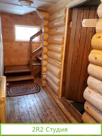 Туристическая база отдыха