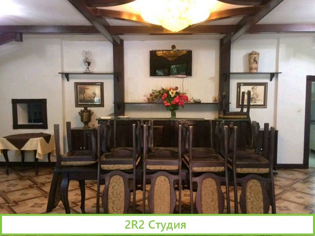 Туристический комплекс