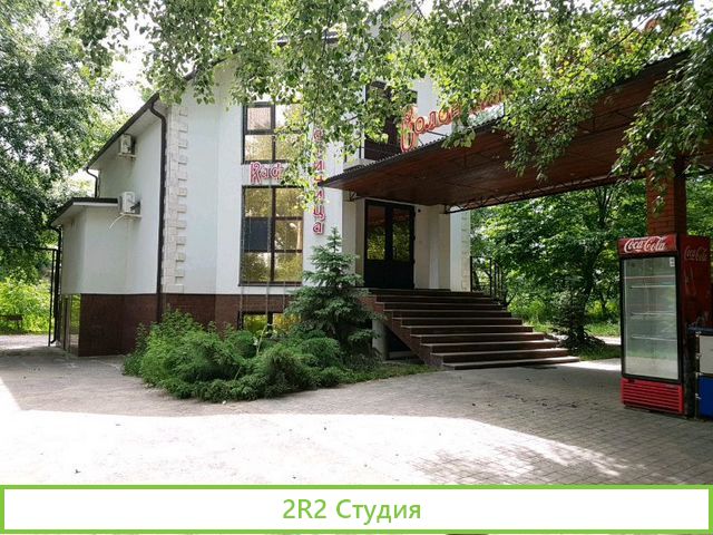 Туристический комплекс