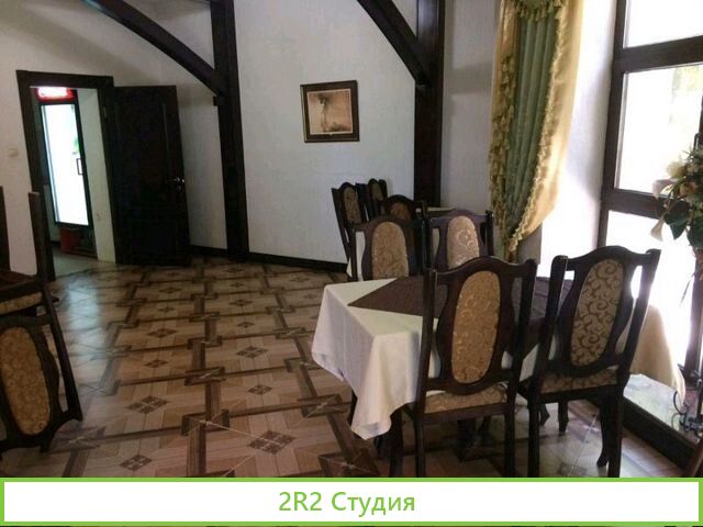 Туристический комплекс