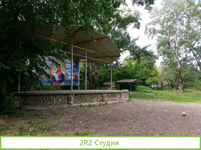 Туристический комплекс