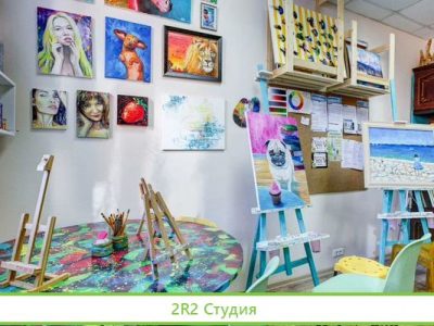 Творческая студия