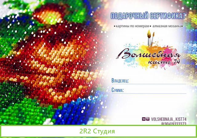 Творческий отдел