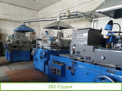 Участок механической обработки, резьбошлифовки