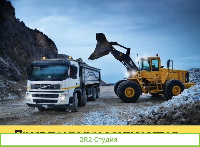 Удаленный Бизнес Аренда Спецтехники