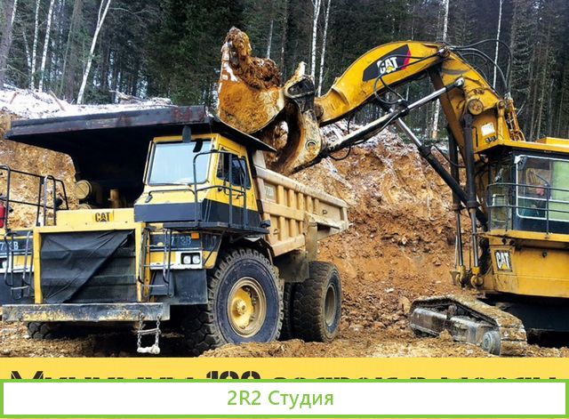 Удаленный Бизнес Аренда Спецтехники