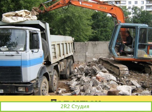 Удаленный Бизнес Аренда Спецтехники