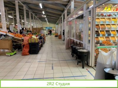 Универсально-розничный рынок в центре г. Хотьково