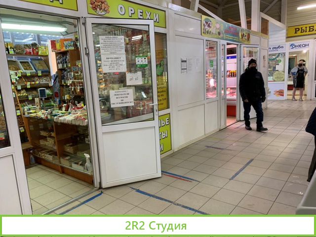 Универсально-розничный рынок в центре г. Хотьково