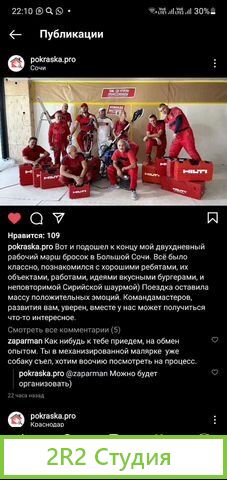 Управленческая франшиза пасcивная строительной б