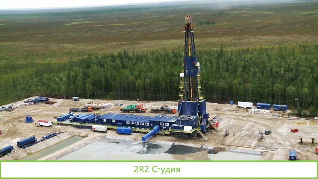 Утилизация буровых отходов