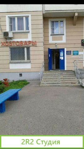 В аренду комнаты в магазине