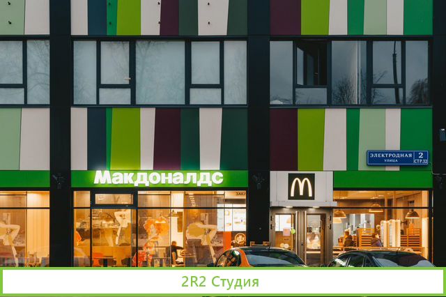 В собственность арендный бизнес 6 лет окупаемость
