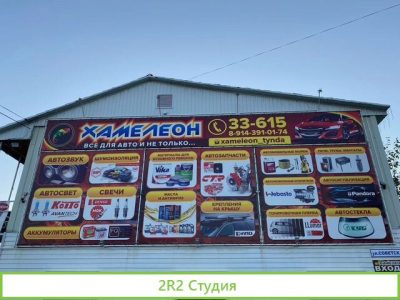 В связи с отъездом продатся готовый бизнес
