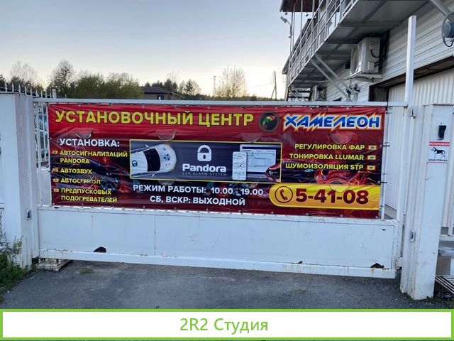 В связи с отъездом продатся готовый бизнес