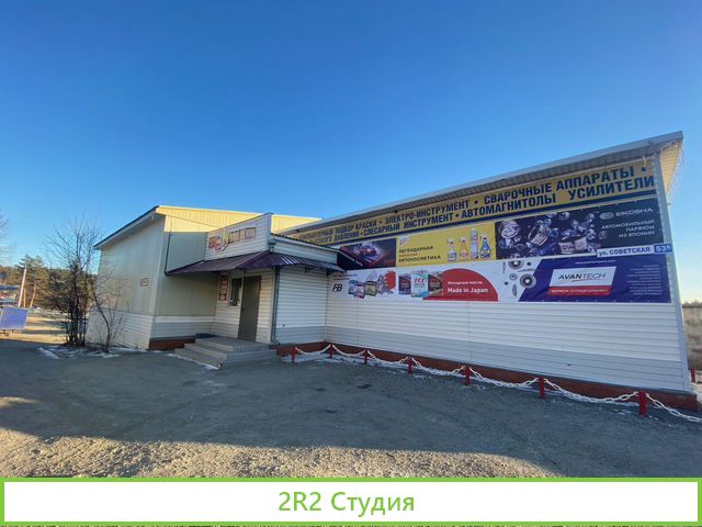 В связи с отъездом продатся готовый бизнес