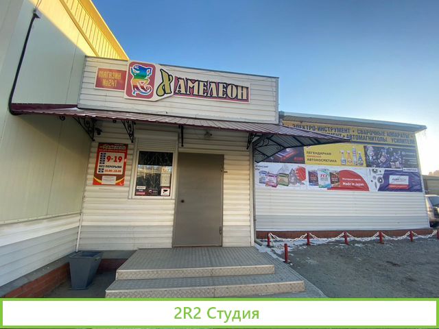 В связи с отъездом продатся готовый бизнес