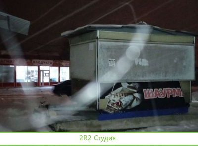 Вагончик для шаурмы