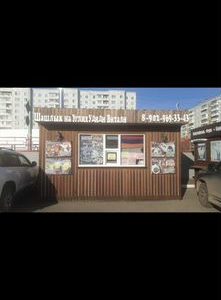 Вагончик,домик,бытовка,готовый бизнес