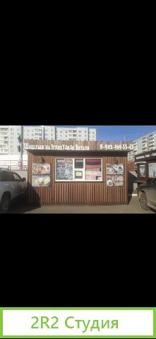 Вагончик,домик,бытовка,готовый бизнес