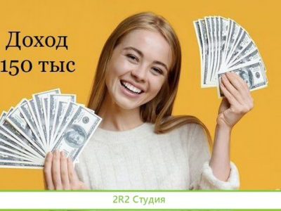 Вечный бизнес на кредитах