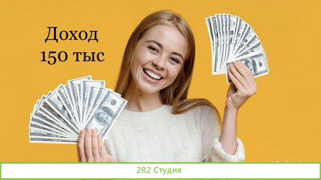 Вечный бизнес на кредитах