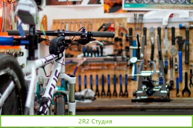 Веломагазин и мастерская