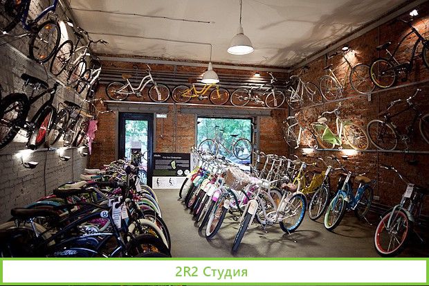 Веломагазин и мастерская