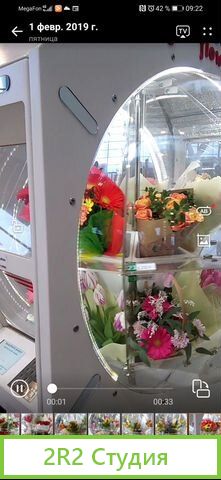 Вендинговые автоматы