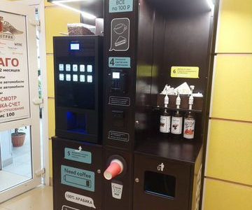 Вендинговые автоматы кофе