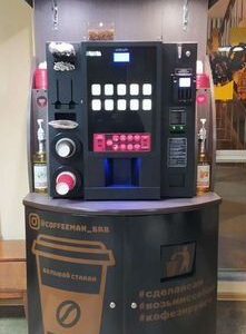 Вендинговые автоматы кофе аппараты