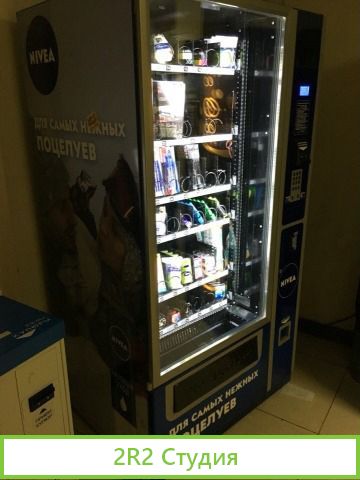 Вендинговый автомат Unicum foodbox с местом