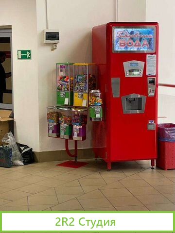 Вендинговый бизнес