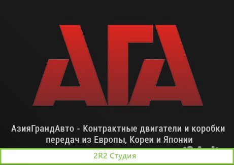 Выгодная франшиза Контрактные двигатели