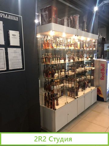 Винотека и Алкомаркет магазины под ключ