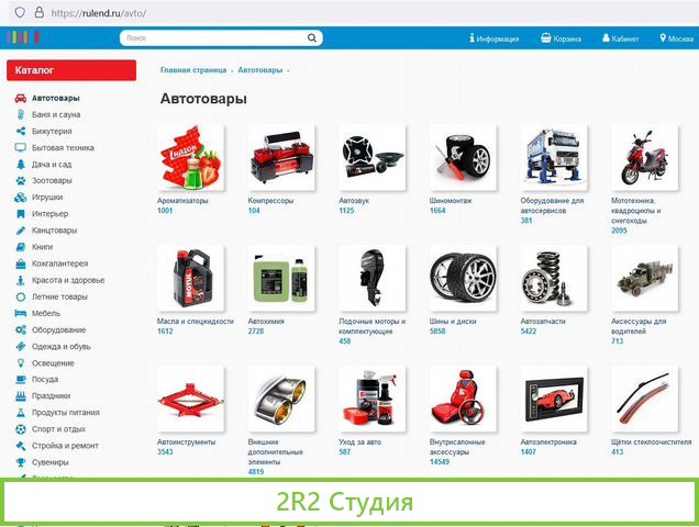 Высокодоходный интернет магазин - 1000000 товаров