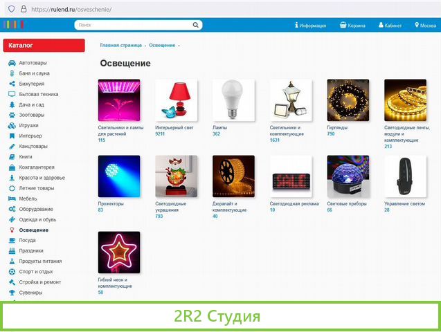 Высокодоходный интернет магазин - 1000000 товаров